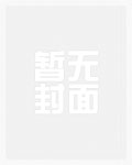 不要怂，就是上！